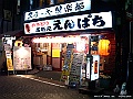 PICT0507