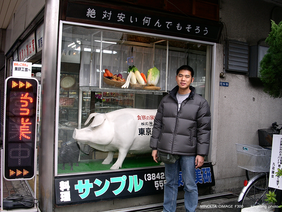 PICT1024.JPG - 上野