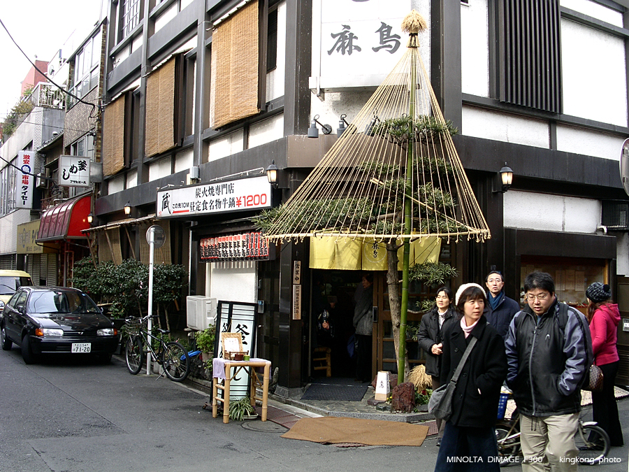 PICT1048.JPG - 淺草