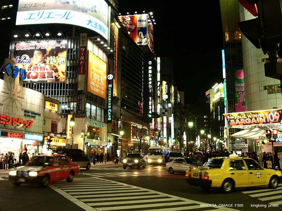 PICT1097.JPG - 涉谷