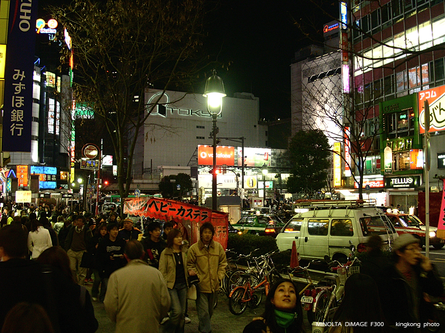 PICT1098.JPG - 涉谷