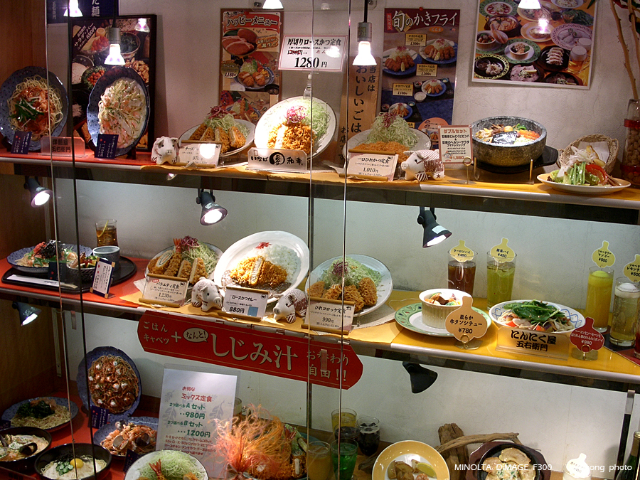 PICT1105.JPG - 涉谷