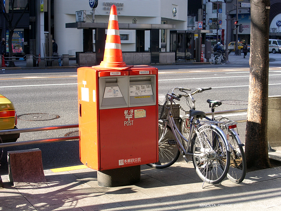 PICT1154.JPG - 東京
