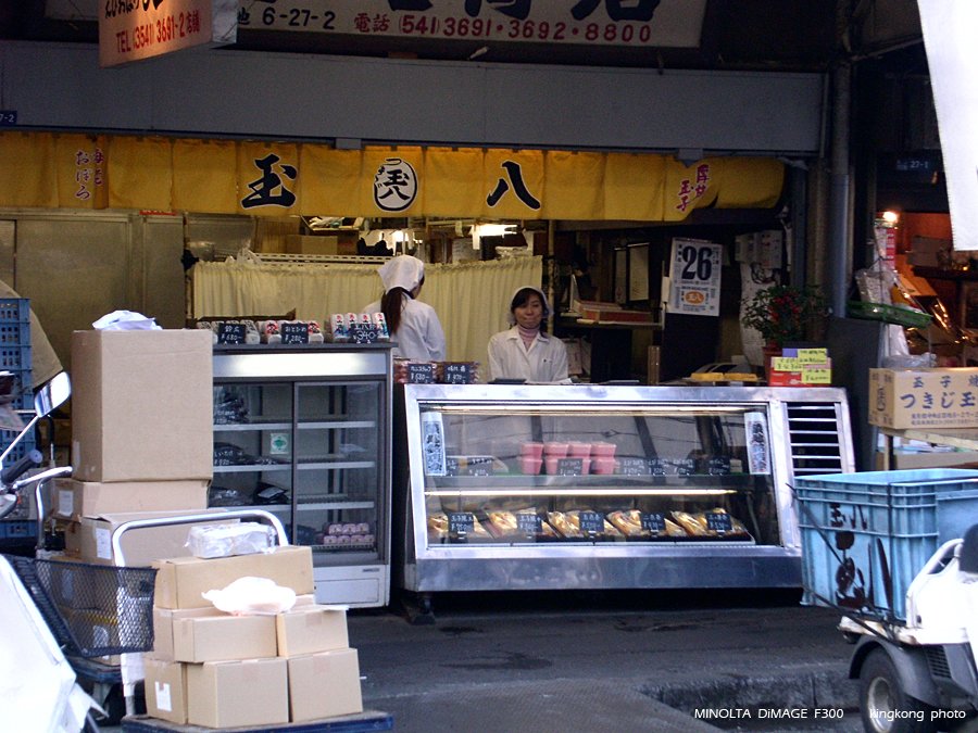 PICT1345.JPG - 築地