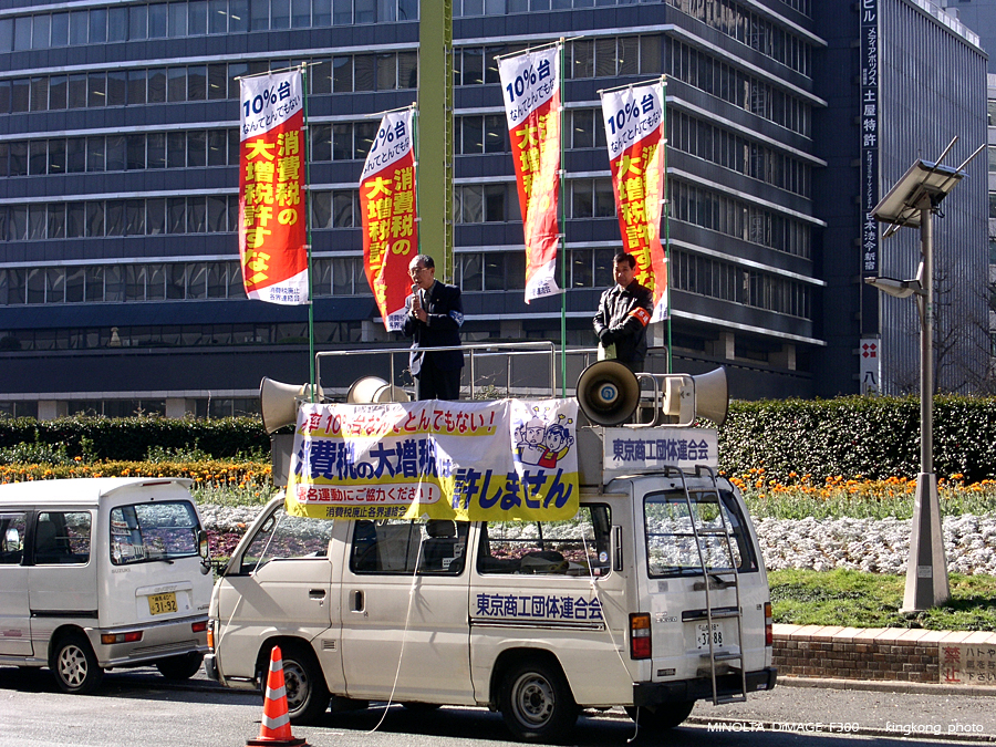PICT1398.JPG - 新宿