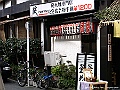 PICT1051