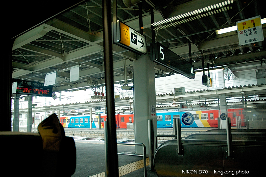 _DSC3430.jpg - 八戶駅