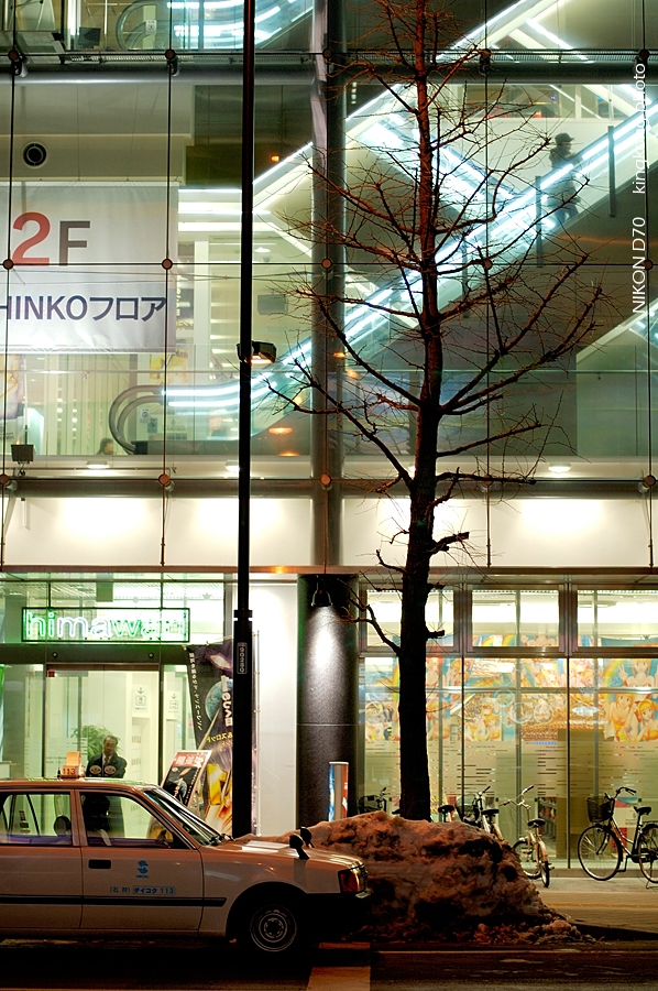 _DSC3535.jpg - 札幌