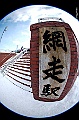 _DSC3775