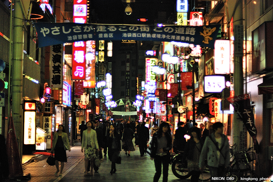 DSC_7296.jpg - 池袋
