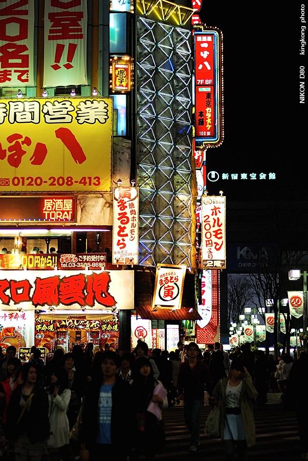 DSC_8044.jpg - 新宿