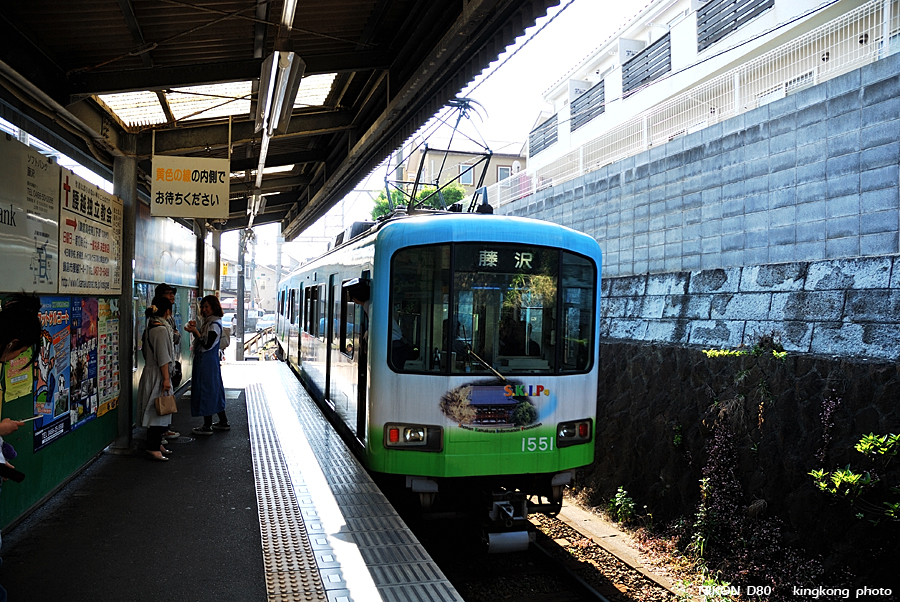 DSC_8605.jpg - 鎌倉 - 江ノ電