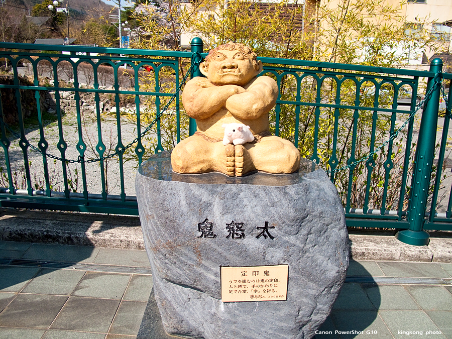 IMG_2333.jpg - 鬼怒川