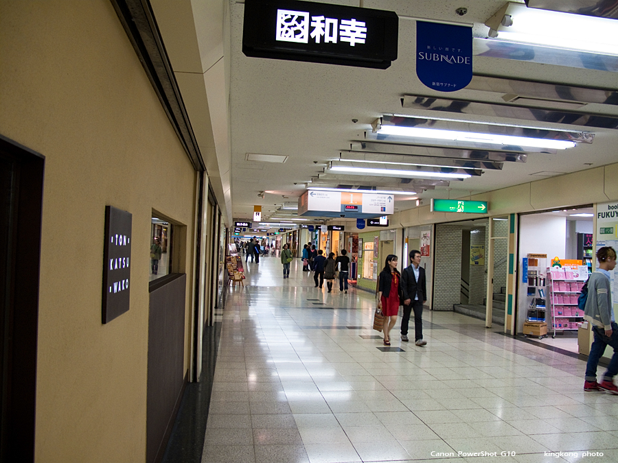 IMG_2402.jpg - 新宿
