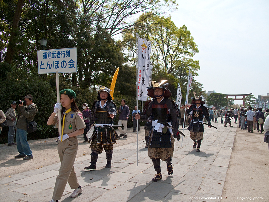 IMG_2456.jpg - 鎌倉