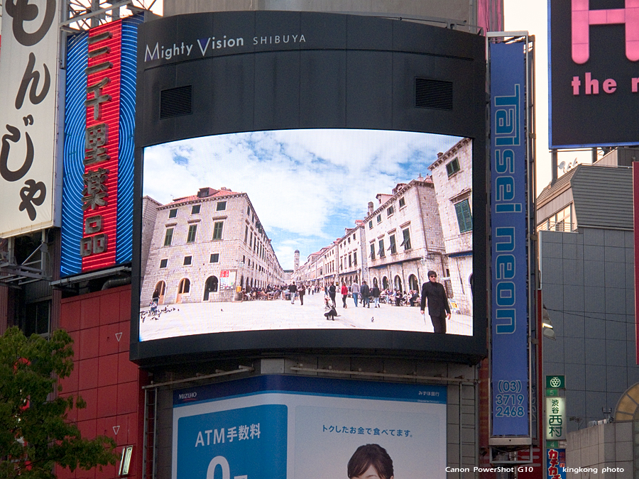 IMG_2708.jpg - 渋谷