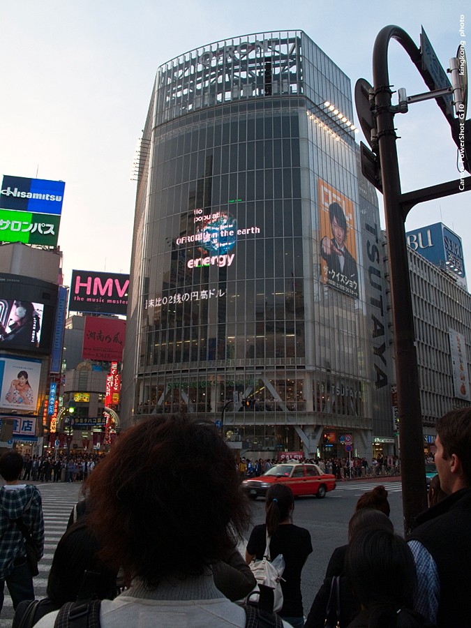 IMG_2711.jpg - 渋谷