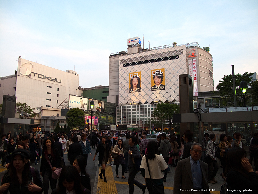 IMG_2712.jpg - 渋谷