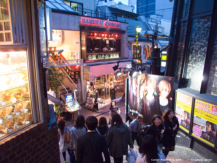 IMG_2720.jpg - 渋谷