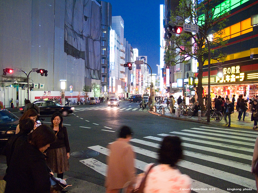 IMG_2721.jpg - 渋谷
