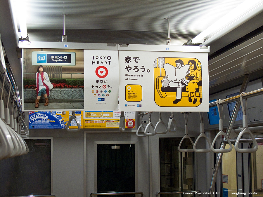 IMG_2901.jpg - 新宿御苑