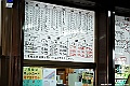 DSC_8696
