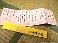 IMG_2361