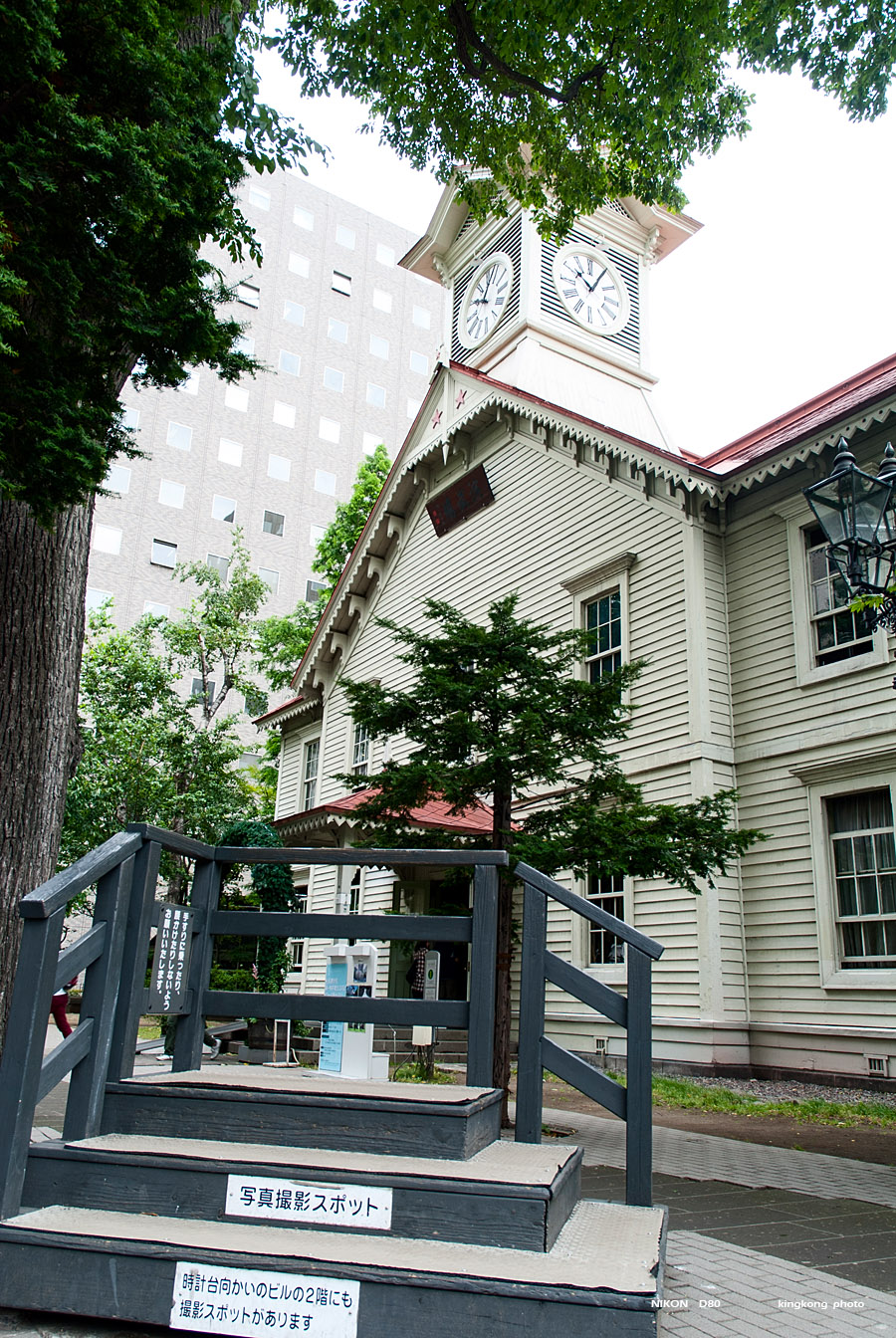 hokkaido452.jpg
