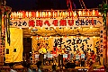 hokkaido017