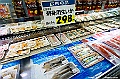 hokkaido090