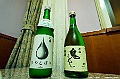 hokkaido169