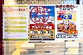 hokkaido171
