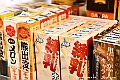 hokkaido191