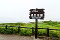 hokkaido239