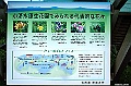 hokkaido244