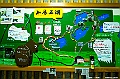 hokkaido258