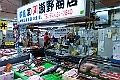 hokkaido364