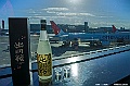 hokkaido533