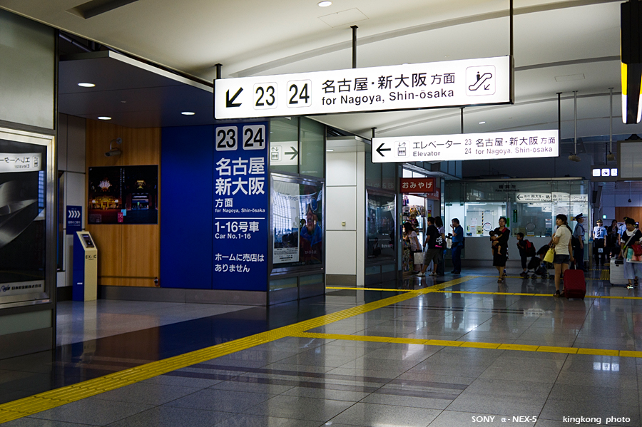 kyushu0015.jpg - SONY DSC