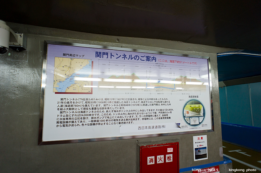 kyushu0222.jpg - Taken at Latitude/Longitude:33.961228/130.962373. 0.72 km South-West Maeda Yamaguchi Japan   (Map link) 