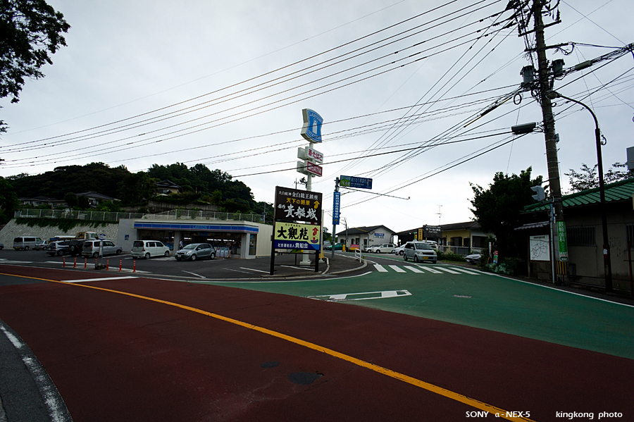 kyushu1282.jpg - SONY DSC