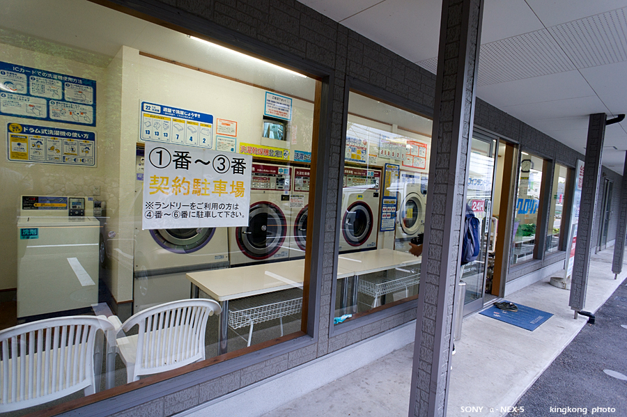 kyushu1320.jpg - SONY DSC