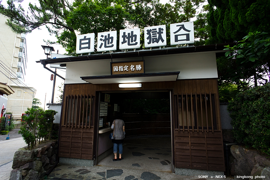 kyushu1405.jpg - SONY DSC