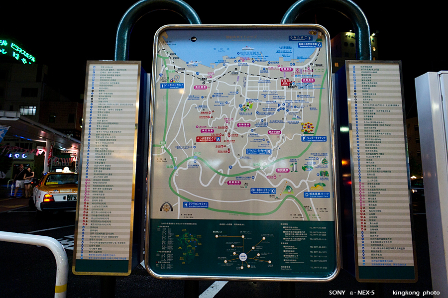 kyushu1533.jpg - Taken at Latitude/Longitude:33.279494/131.501106. 1.07 km North-East Beppu ?ita Japan   (Map link) 