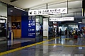 kyushu0015