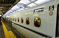 kyushu0046