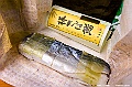 kyushu0053