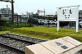 kyushu0116