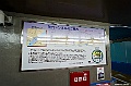 kyushu0222