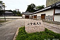 kyushu0279